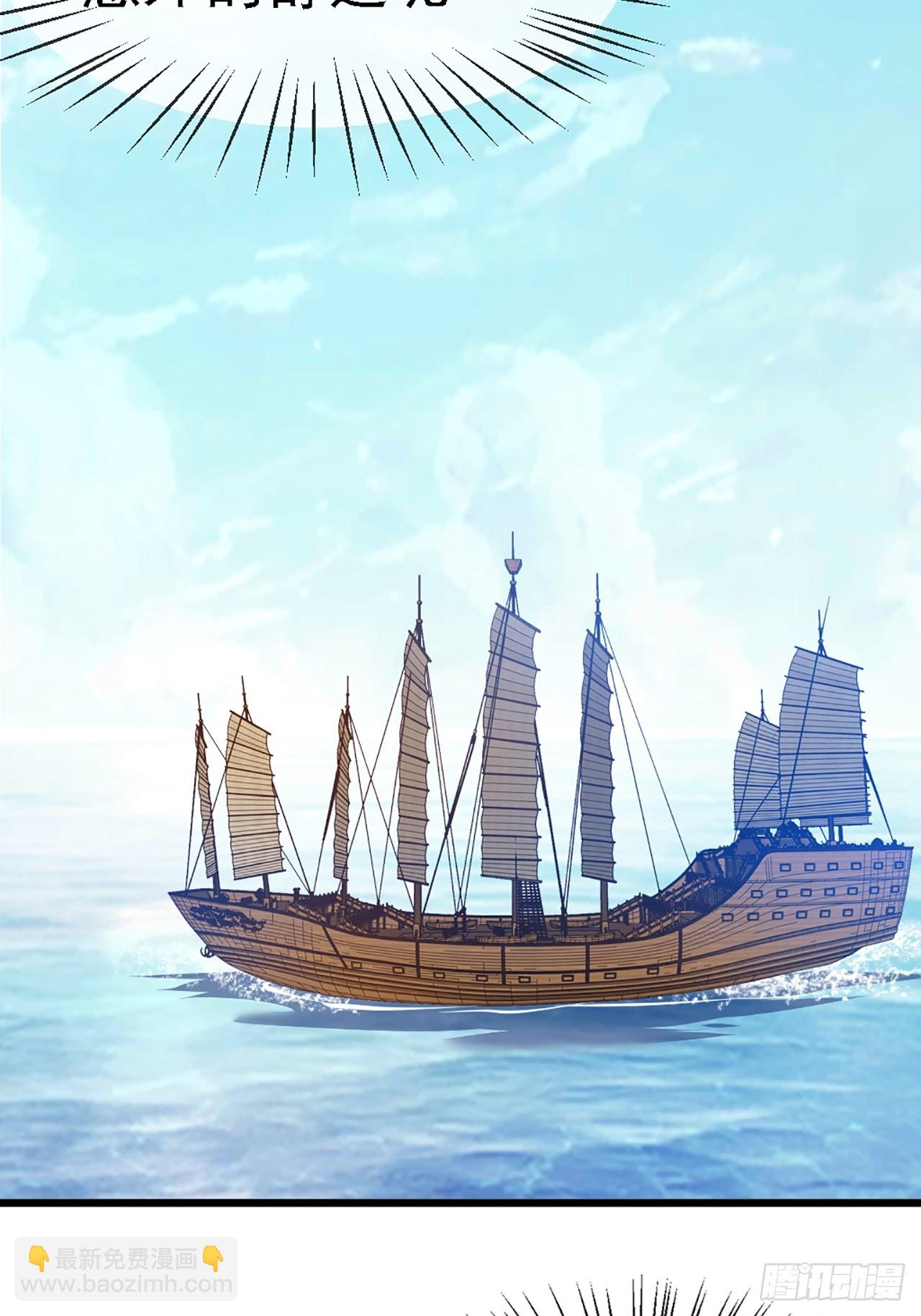 这个人仙太过正经 - 第四十三话 这么快就暴露了？ - 3