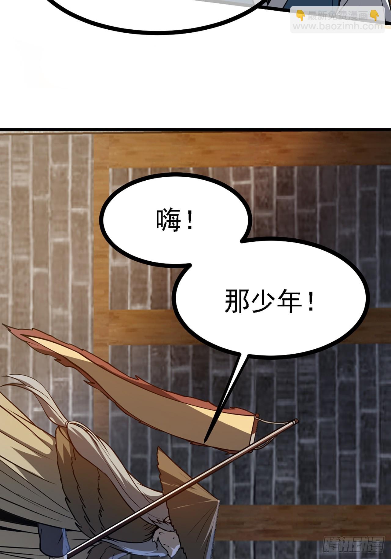 这个人仙太过正经 - 第四十三话 这么快就暴露了？ - 4