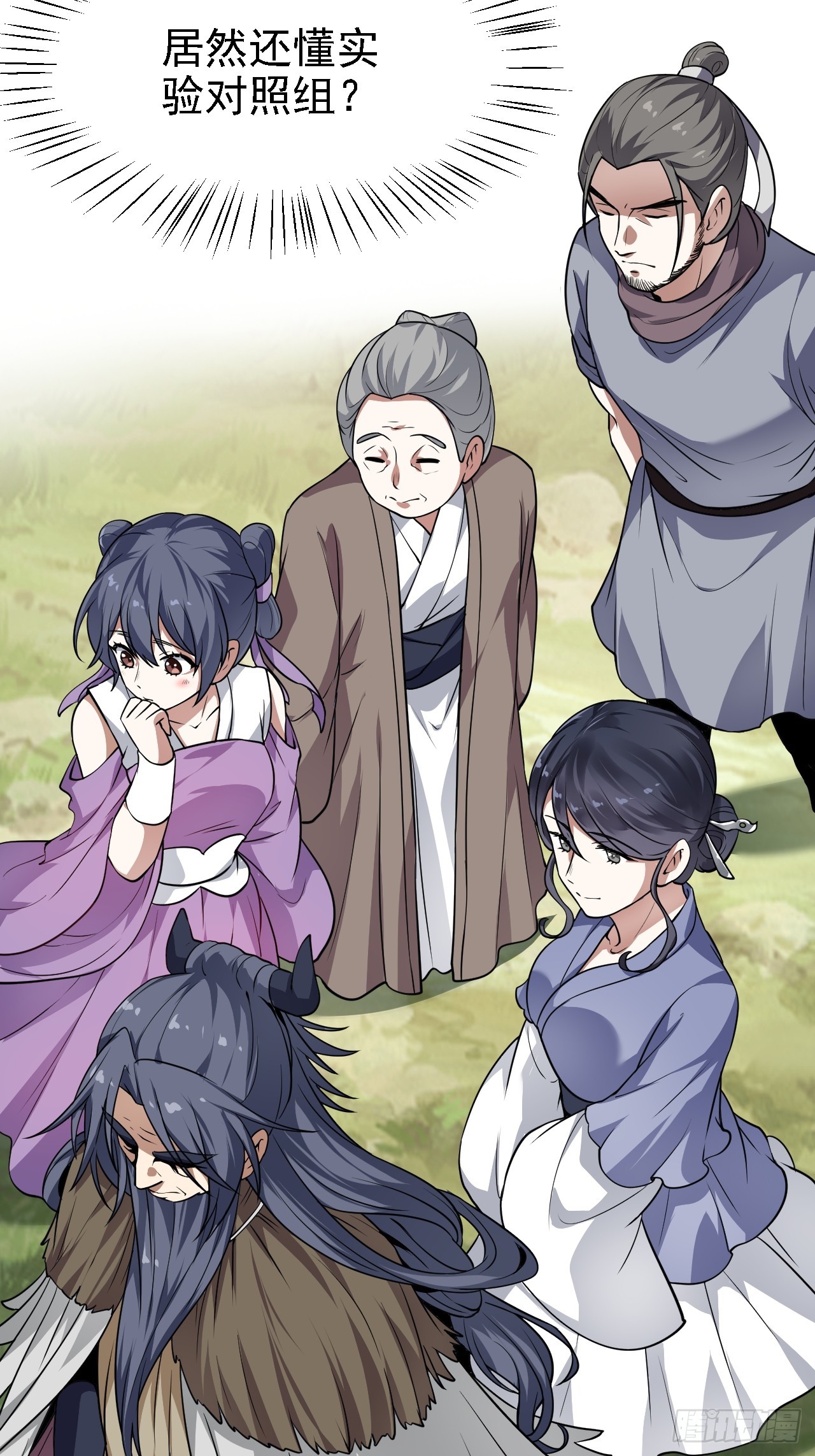 这个人仙太过正经 - 第四十五话 男病圣手 - 5