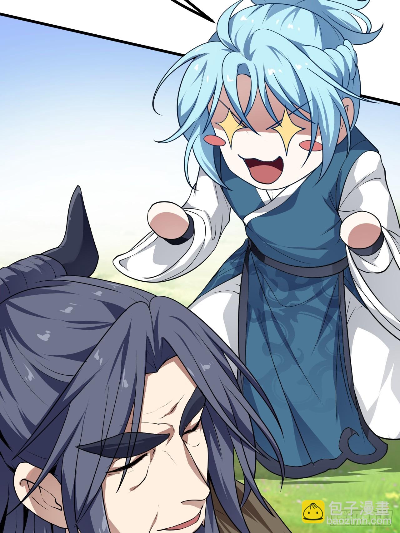 这个人仙太过正经 - 第四十五话 男病圣手 - 2