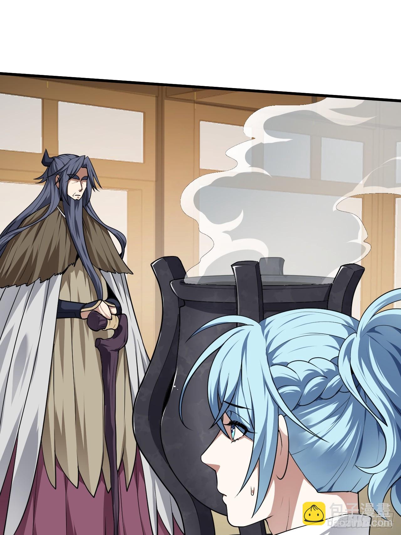 这个人仙太过正经 - 第四十九话 好白的大浴桶啊(1/2) - 3