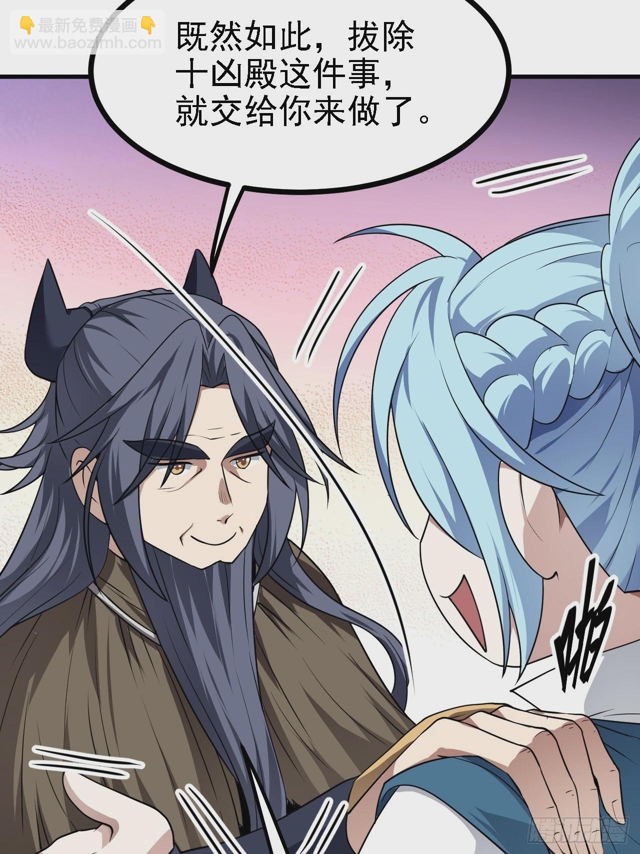 这个人仙太过正经 - 第四十九话 好白的大浴桶啊(1/2) - 6