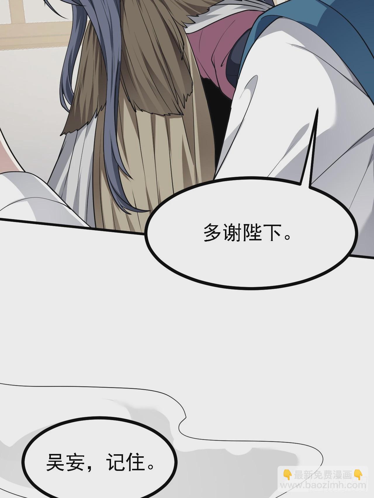 这个人仙太过正经 - 第四十九话 好白的大浴桶啊(1/2) - 4