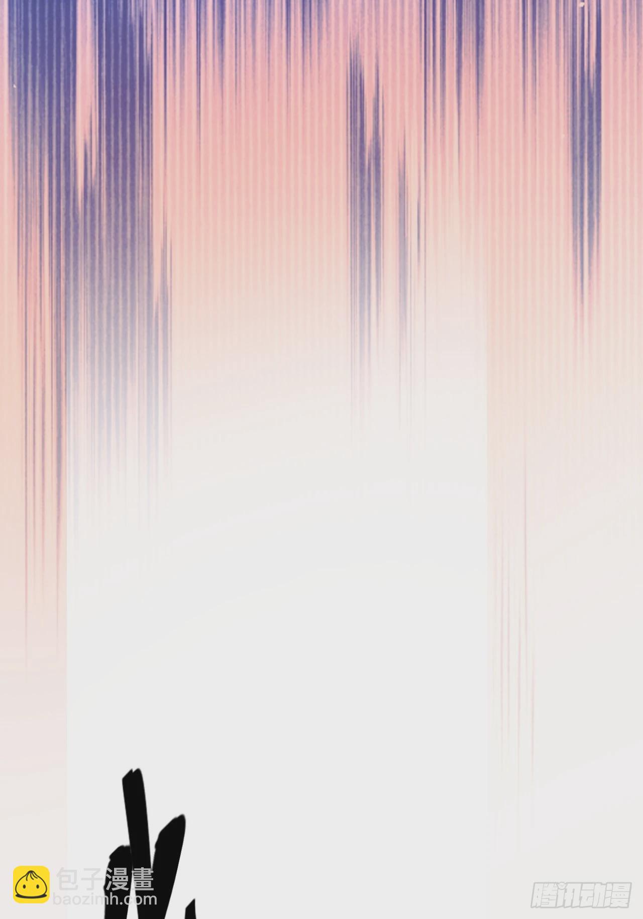 这个人仙太过正经 - 第四十九话 好白的大浴桶啊(2/2) - 1