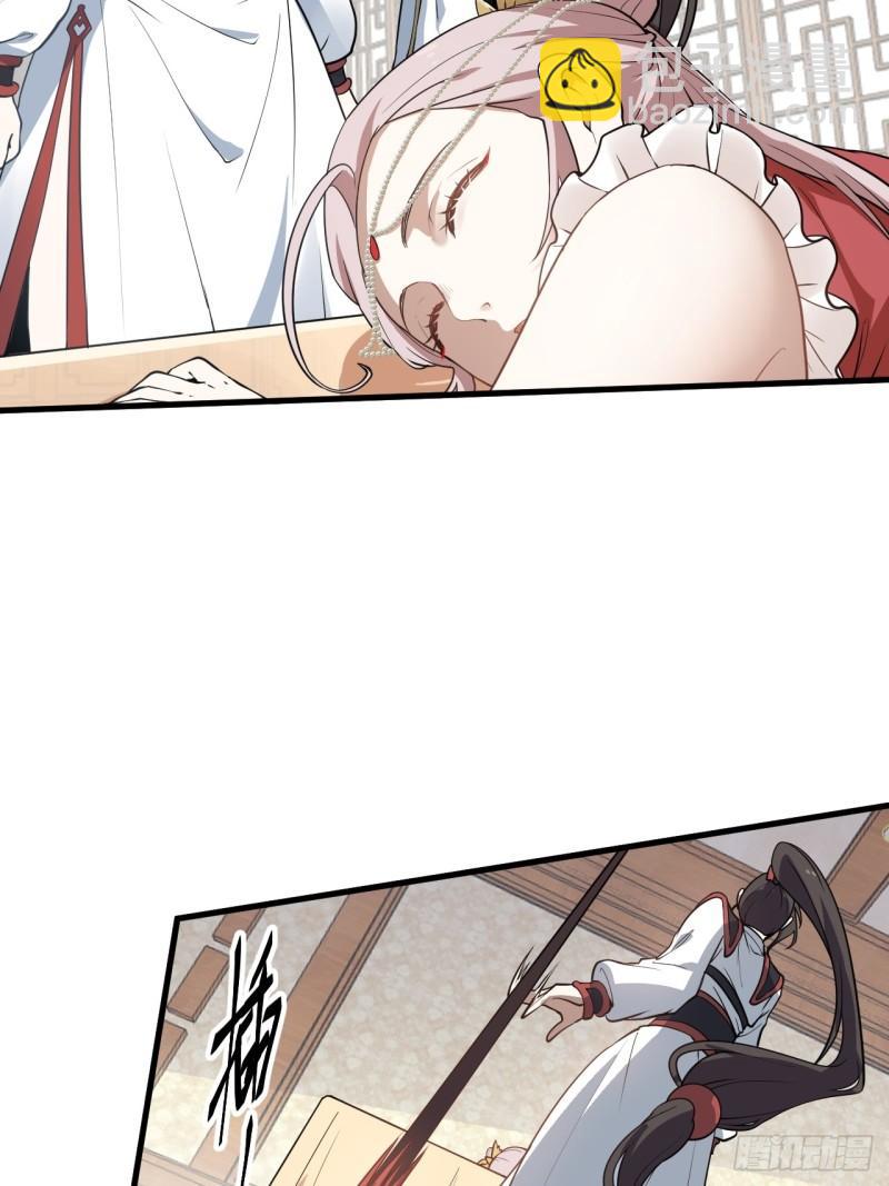 这个人仙太过正经 - 第五十九话 神兽？凶兽！ - 3