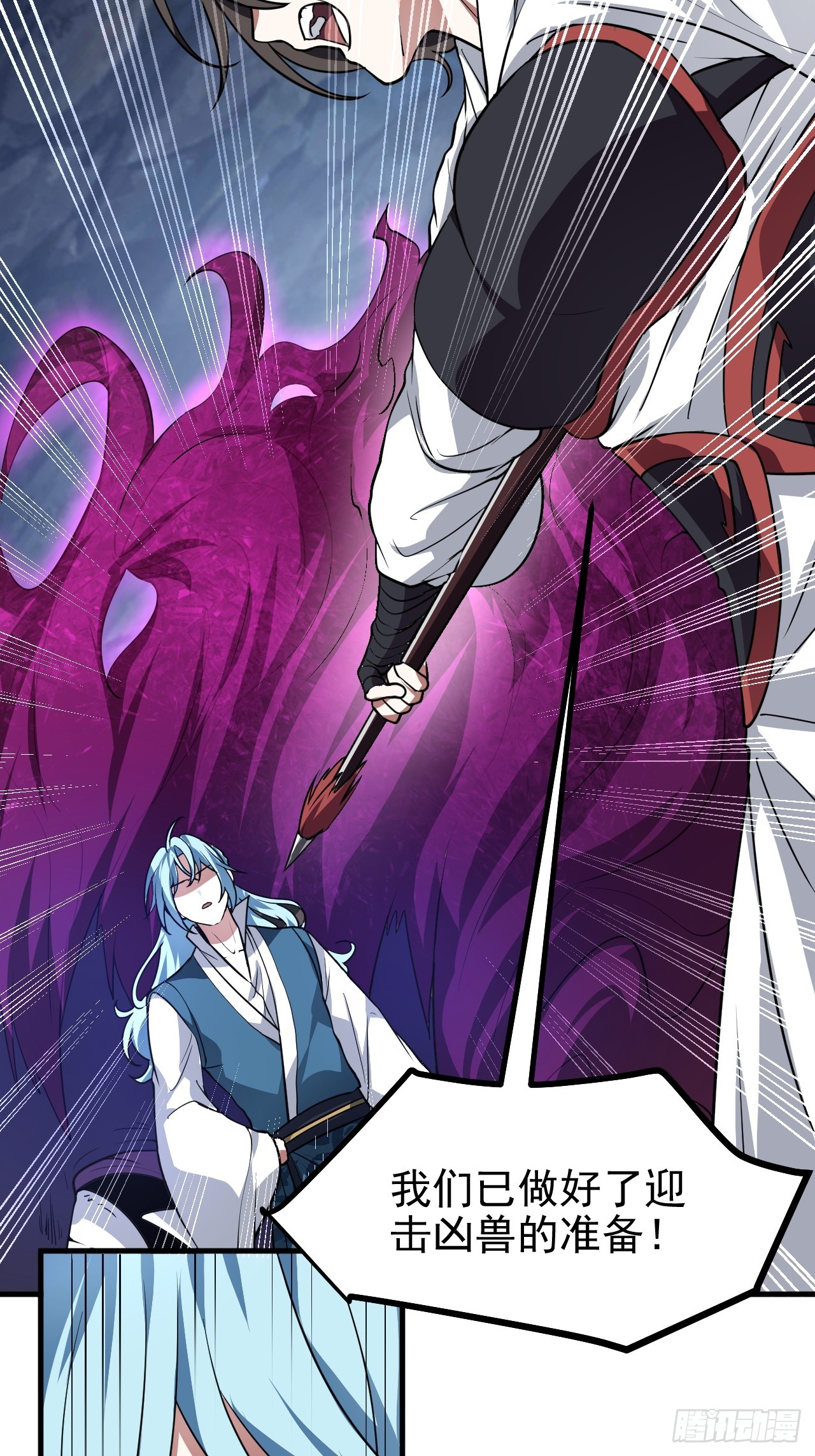 这个人仙太过正经 - 第六十一话 翻脸 抉择 对错 - 2