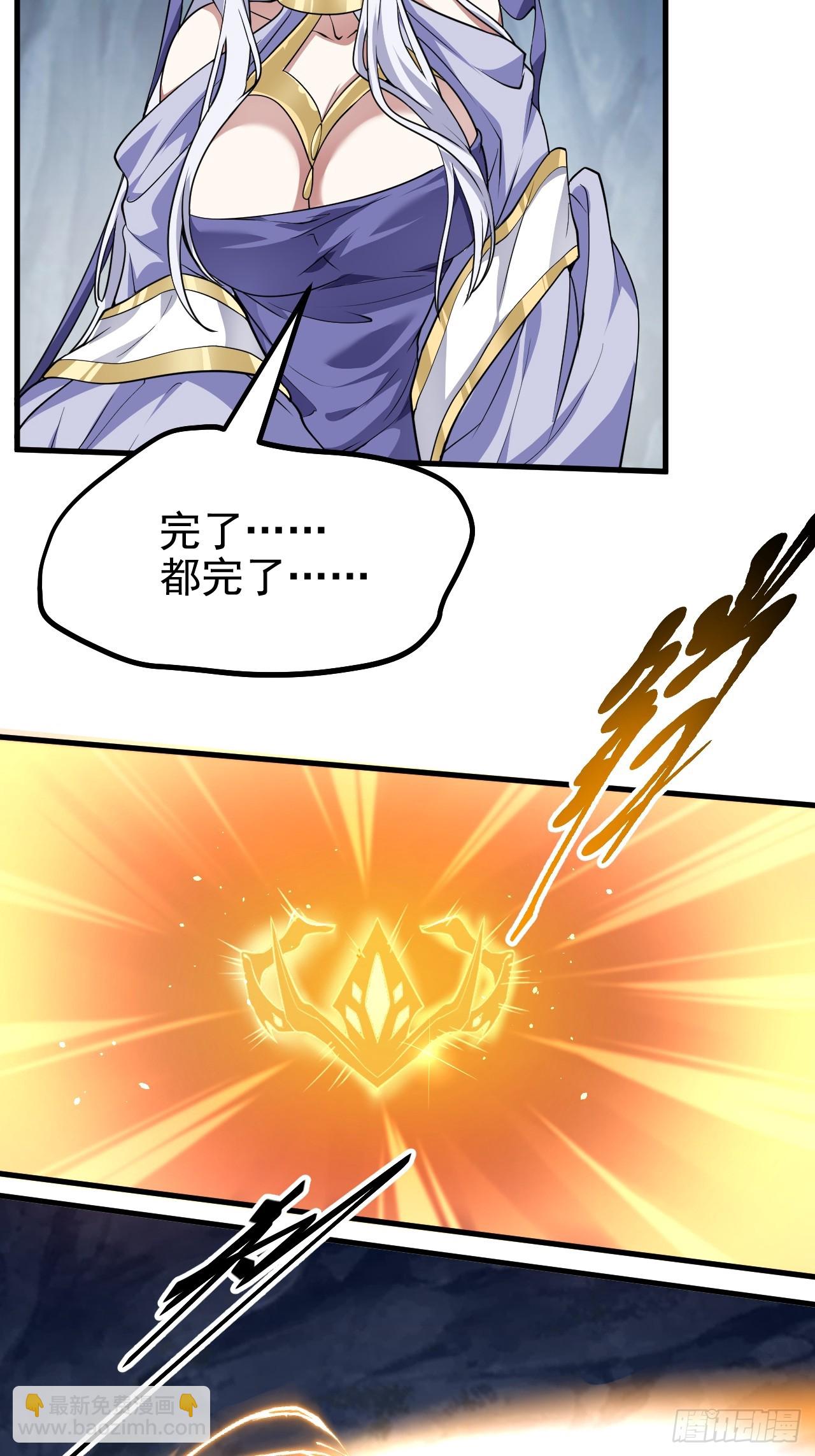 这个人仙太过正经 - 第六十一话 翻脸 抉择 对错 - 2