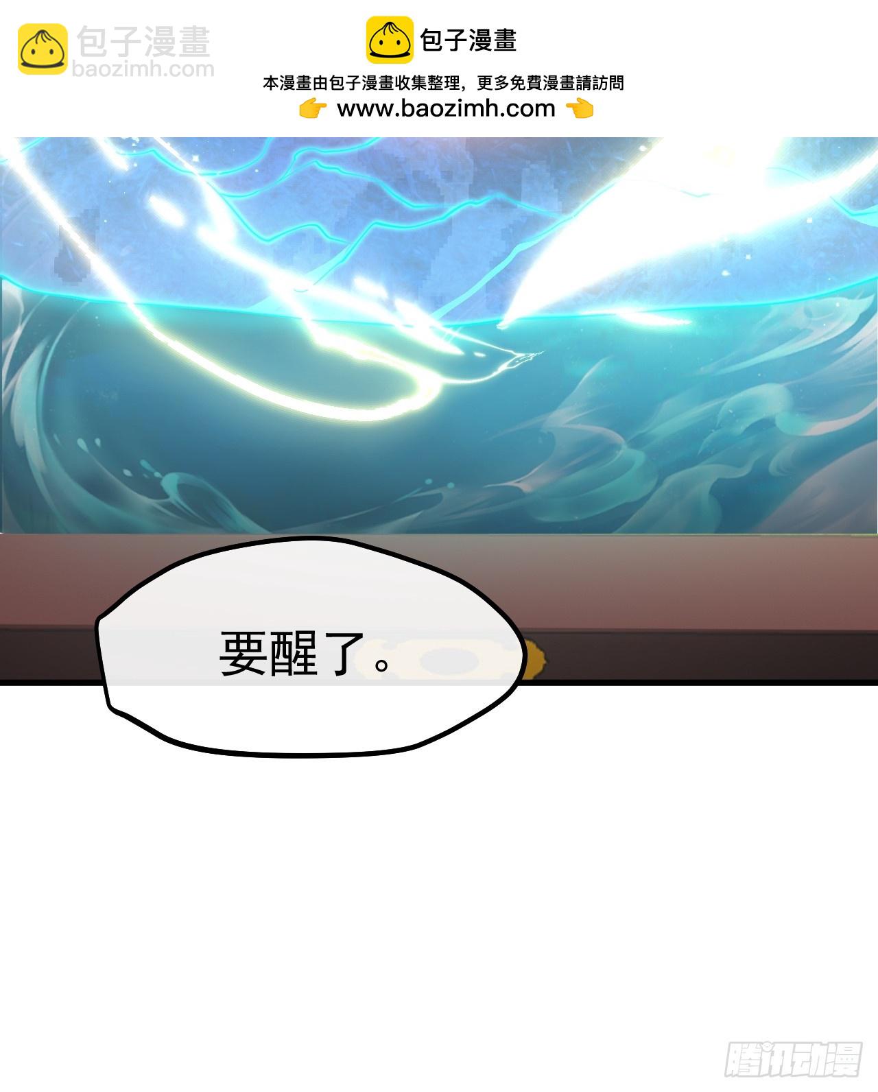 这个人仙太过正经 - 第六十一话 翻脸 抉择 对错 - 2