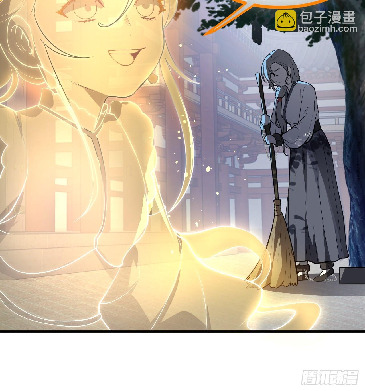 这个人仙太过正经 - 第六十七话 离开女儿国 - 1