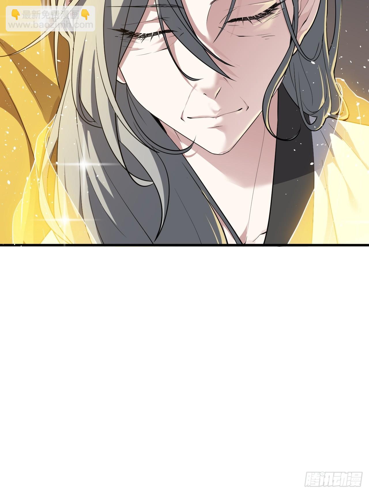 这个人仙太过正经 - 第六十七话 离开女儿国 - 3