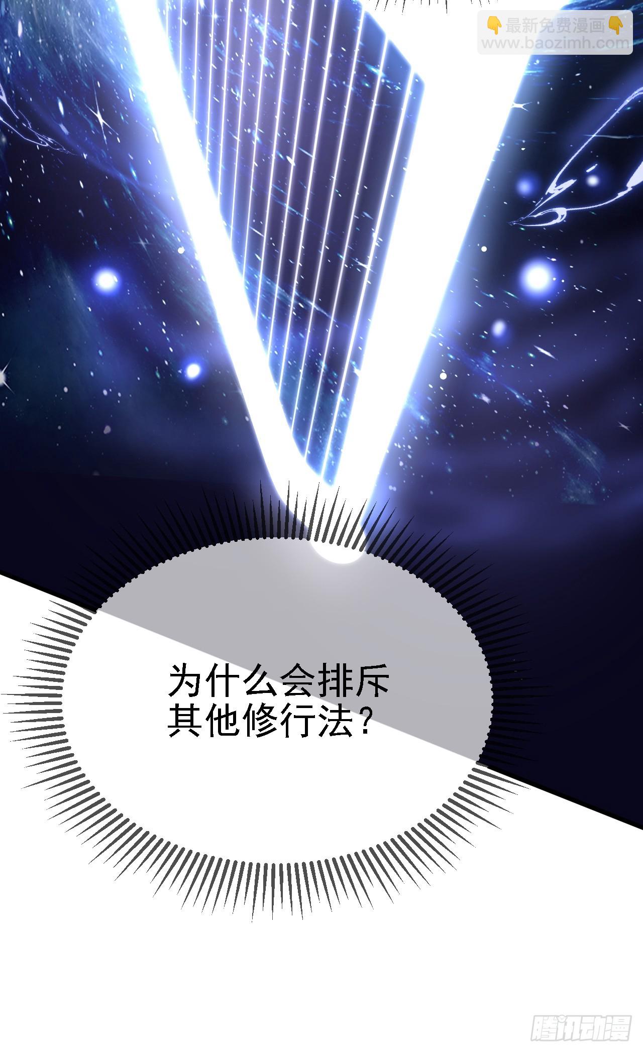 第七话 圣殿-第8话