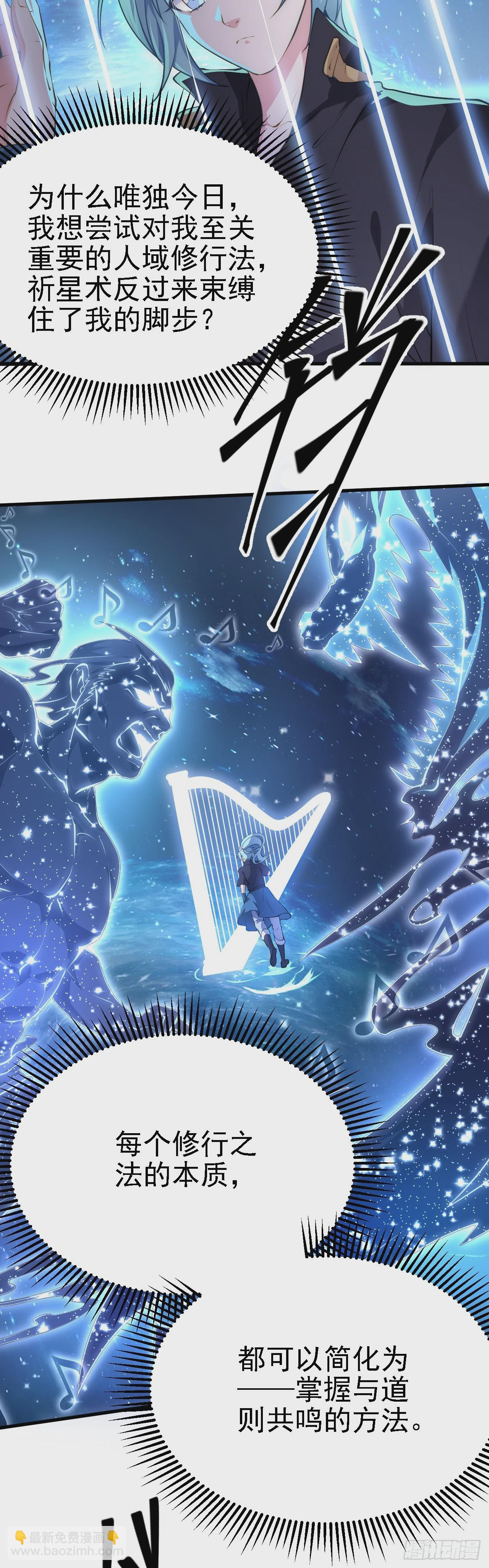 第七话 圣殿-第8话