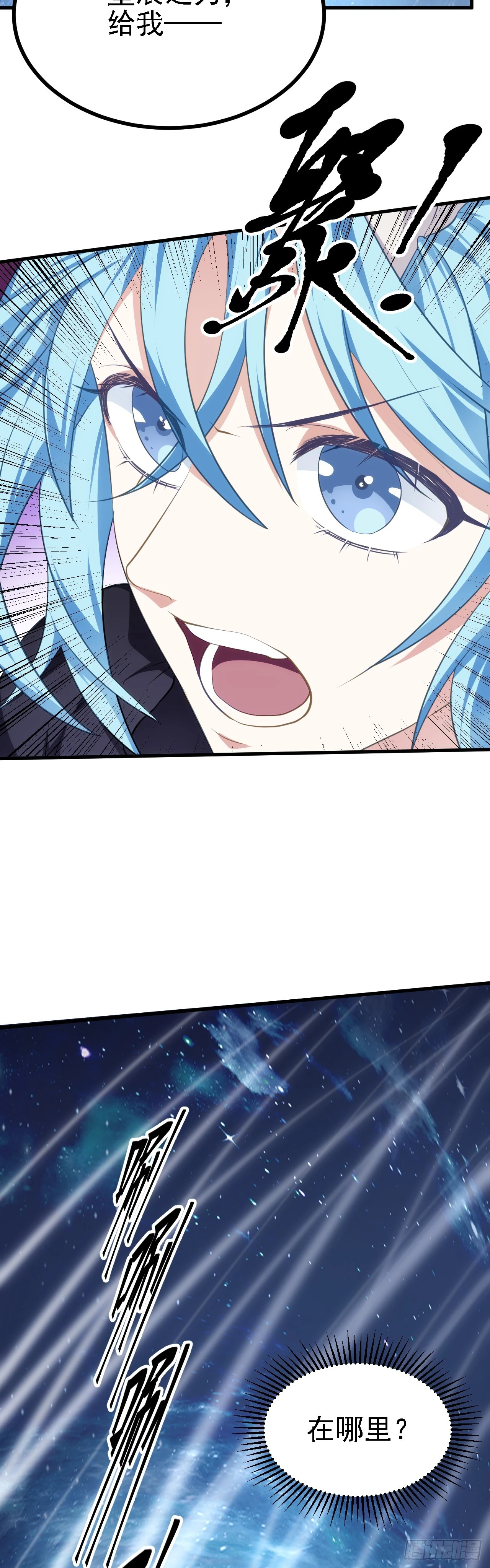 第七话 圣殿-第8话