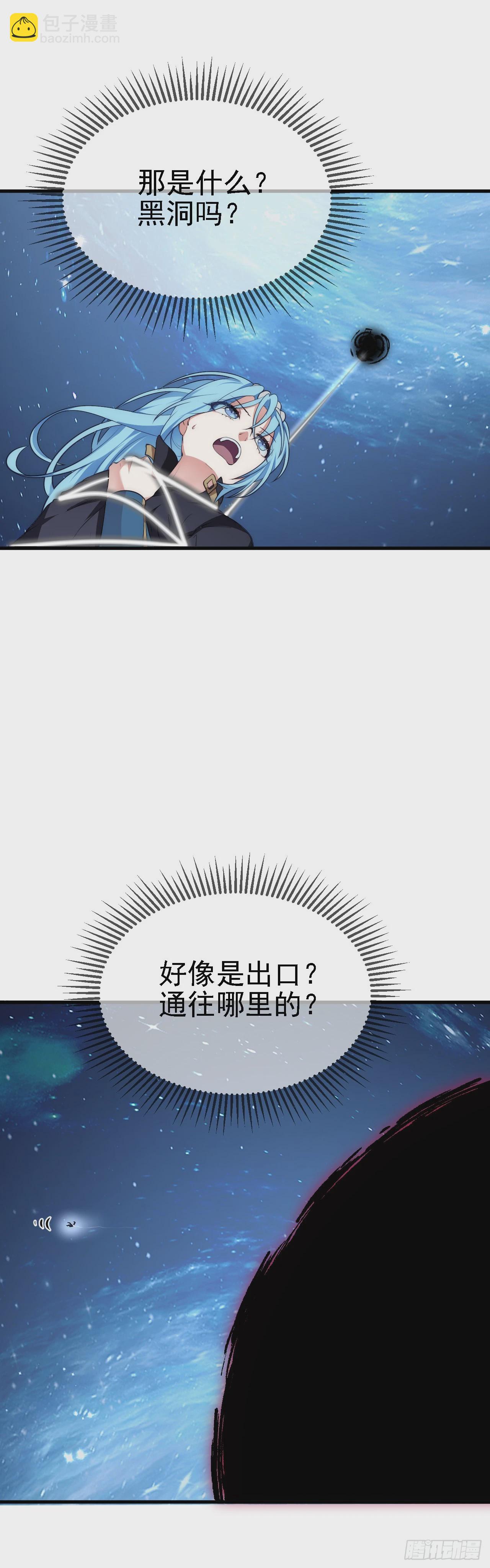 第七话 圣殿-第8话