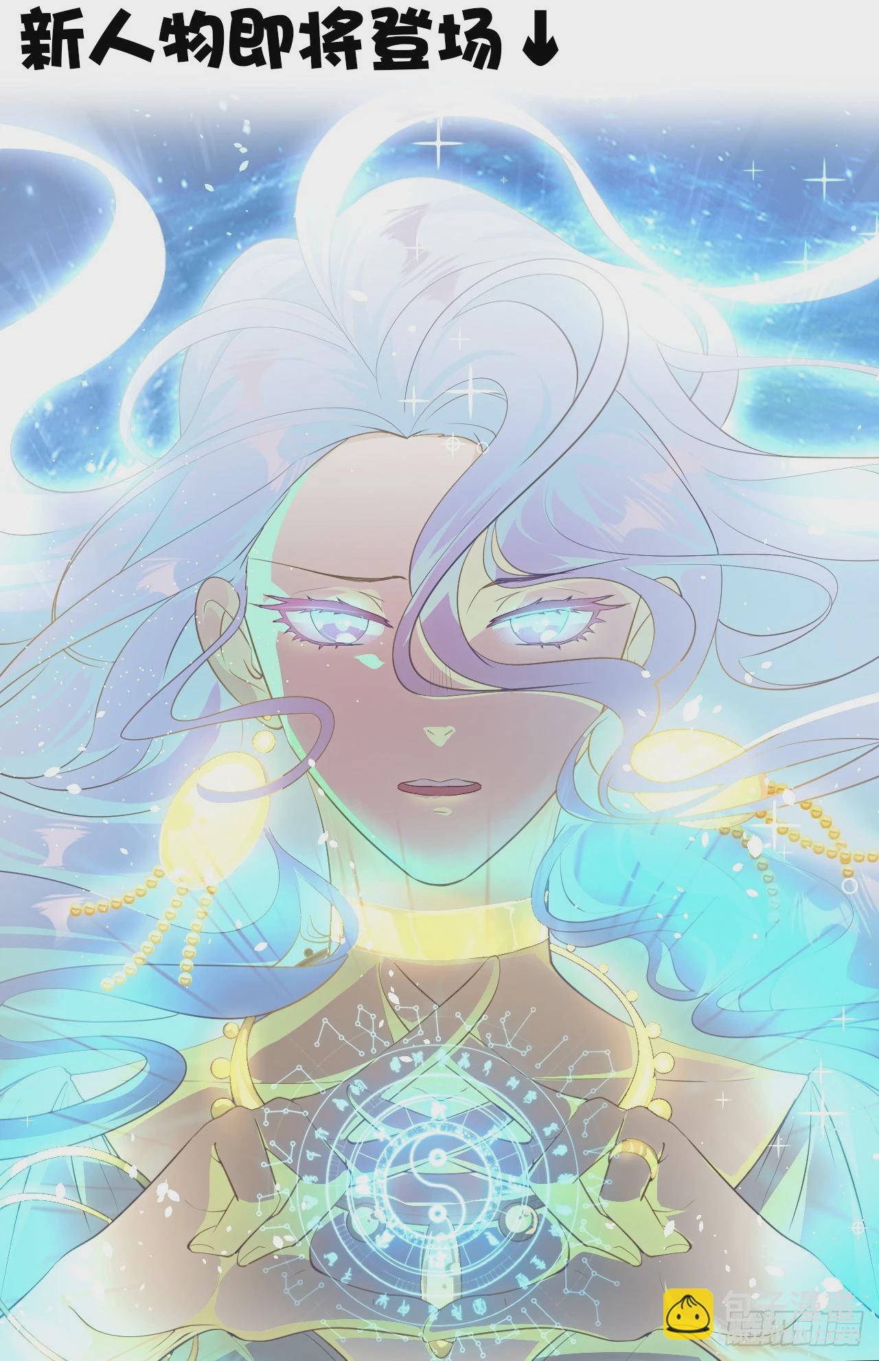 第七话 圣殿-第8话