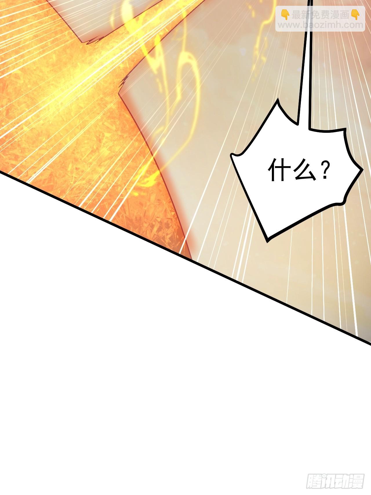 这个人仙太过正经 - 第七十一话 荒岛少女 - 3