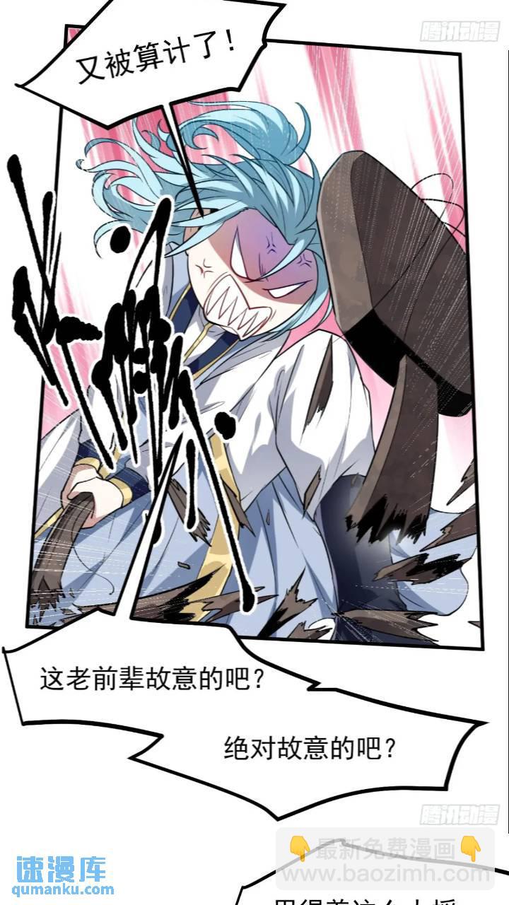 第七十九话 神农的花活命令-第80话