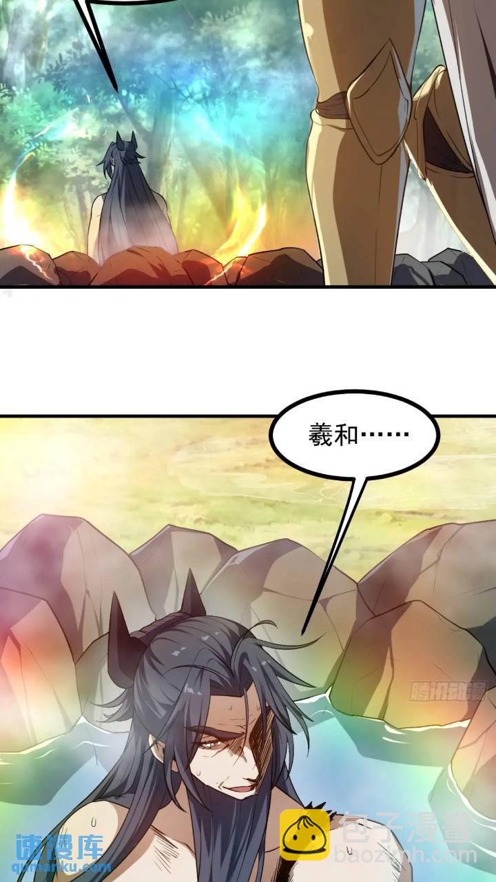 第七十九话 神农的花活命令-第80话