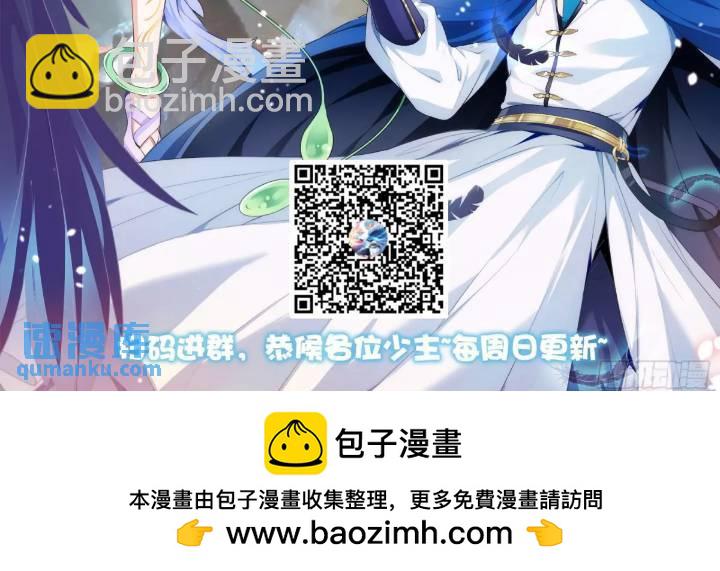 第七十九话 神农的花活命令-第80话