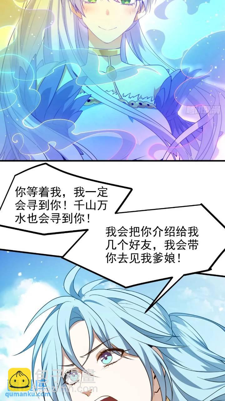 第七十九话 神农的花活命令-第80话