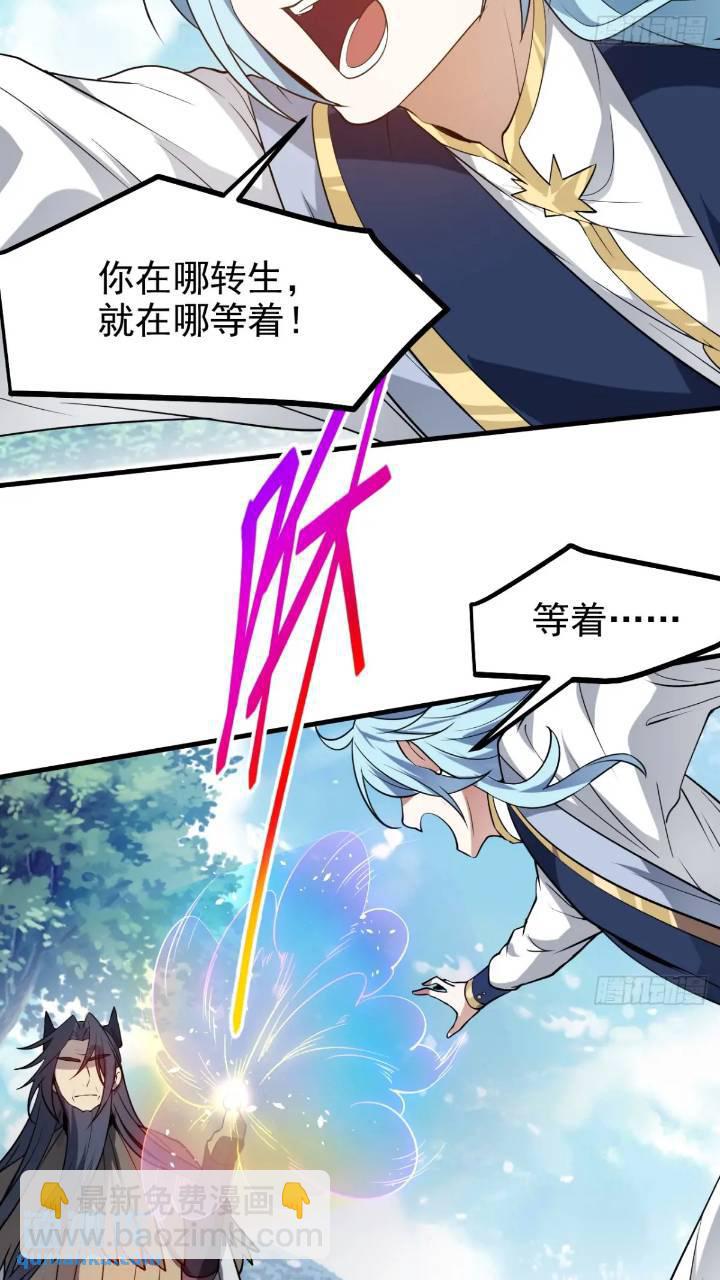 第七十九话 神农的花活命令-第80话