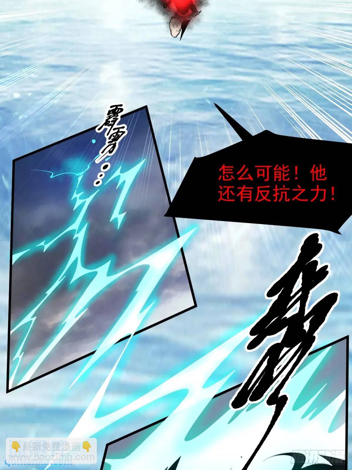 第八十一话 救仙-第82话