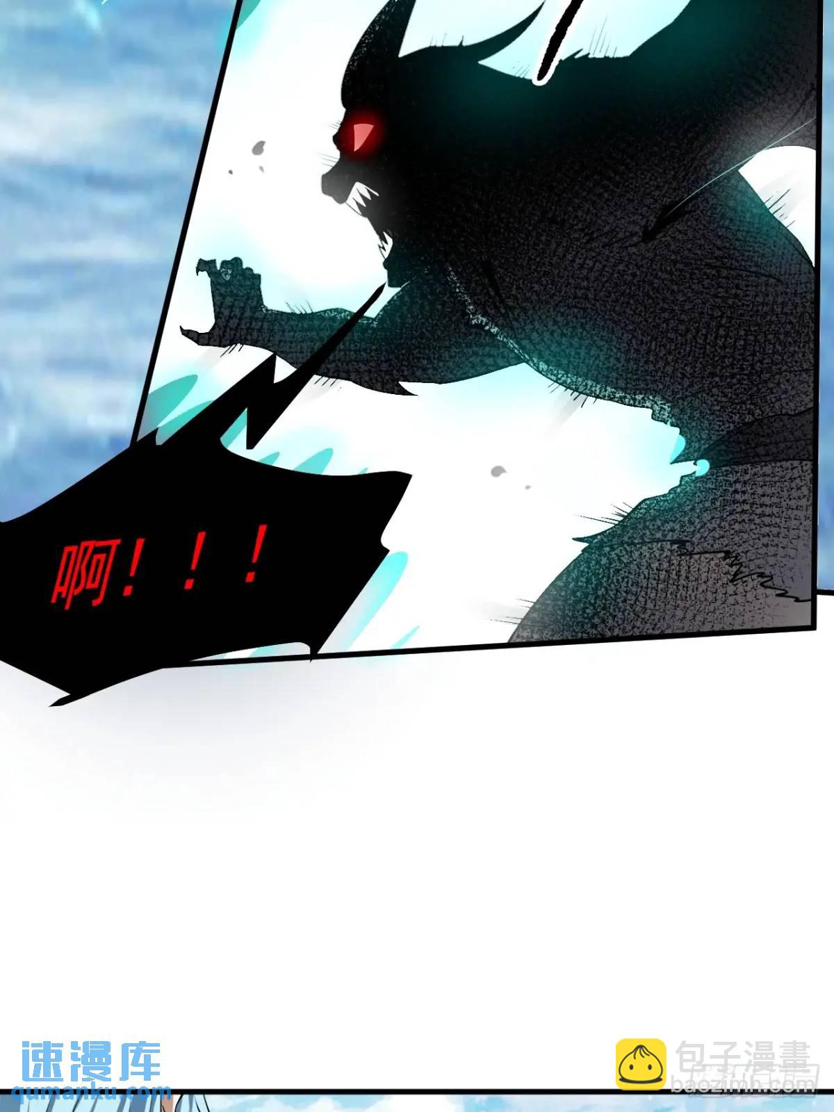 第八十一话 救仙-第82话