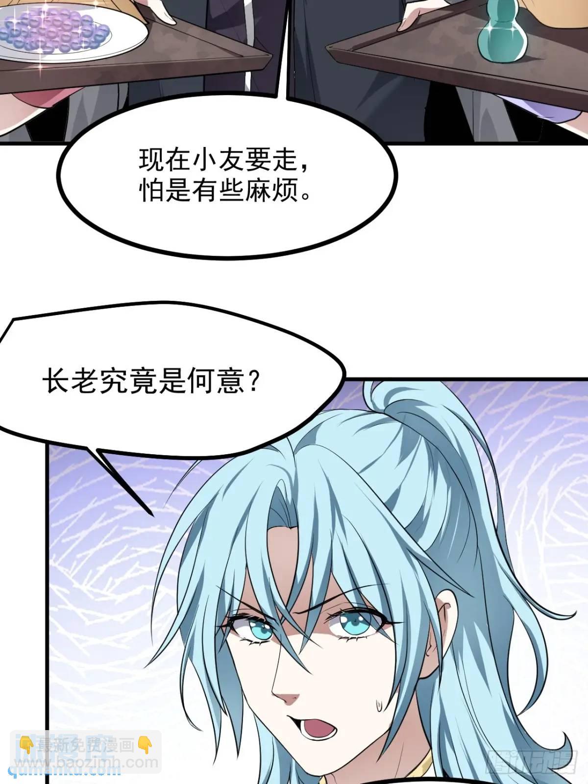 第八十三话 中等宗门-第84话