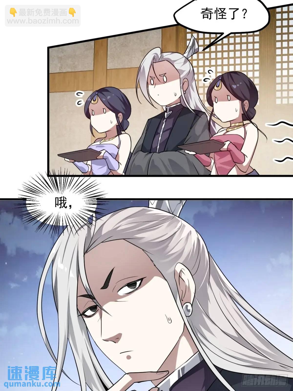 第八十三话 中等宗门-第84话