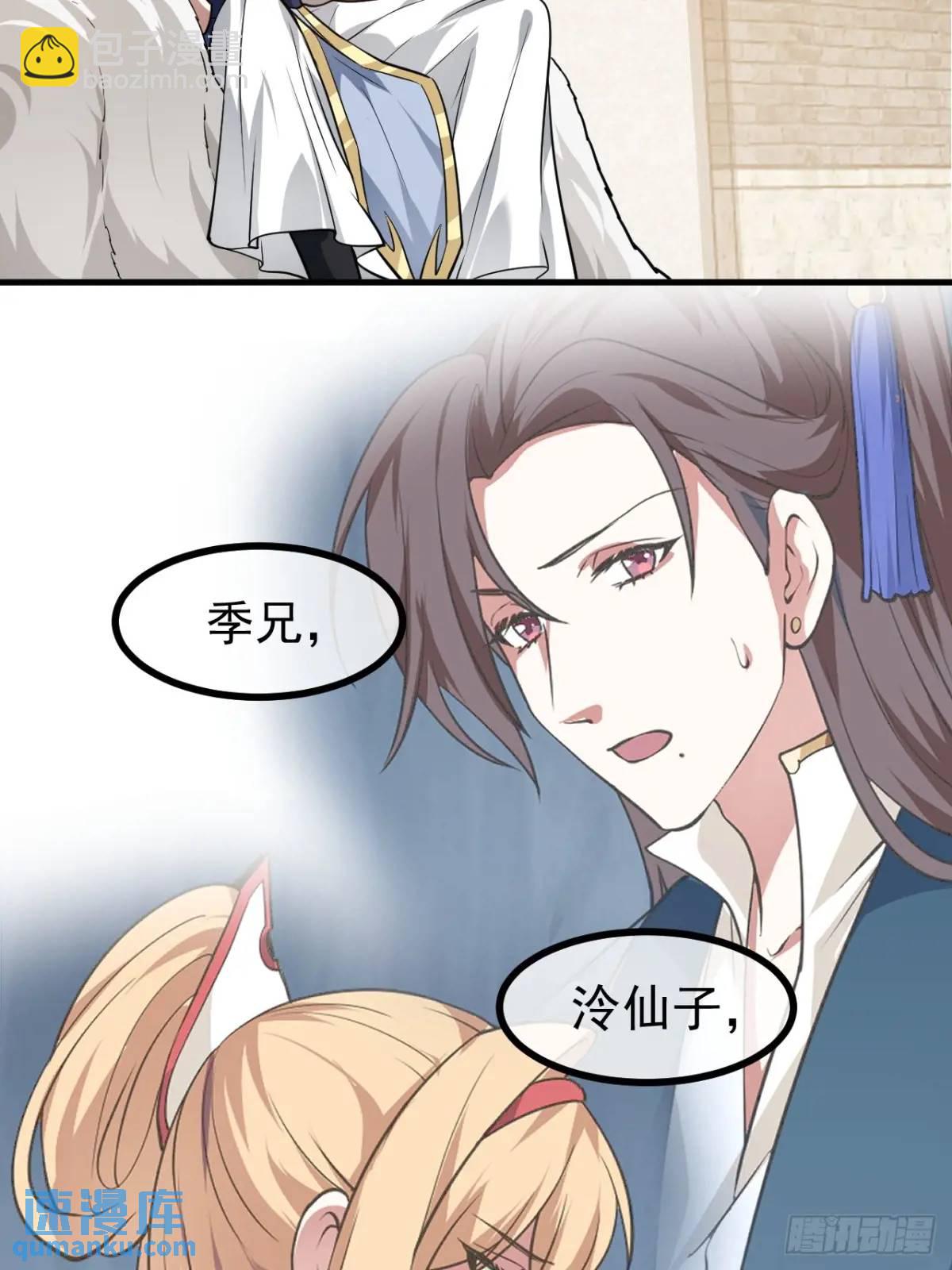 第八十三话 中等宗门-第84话