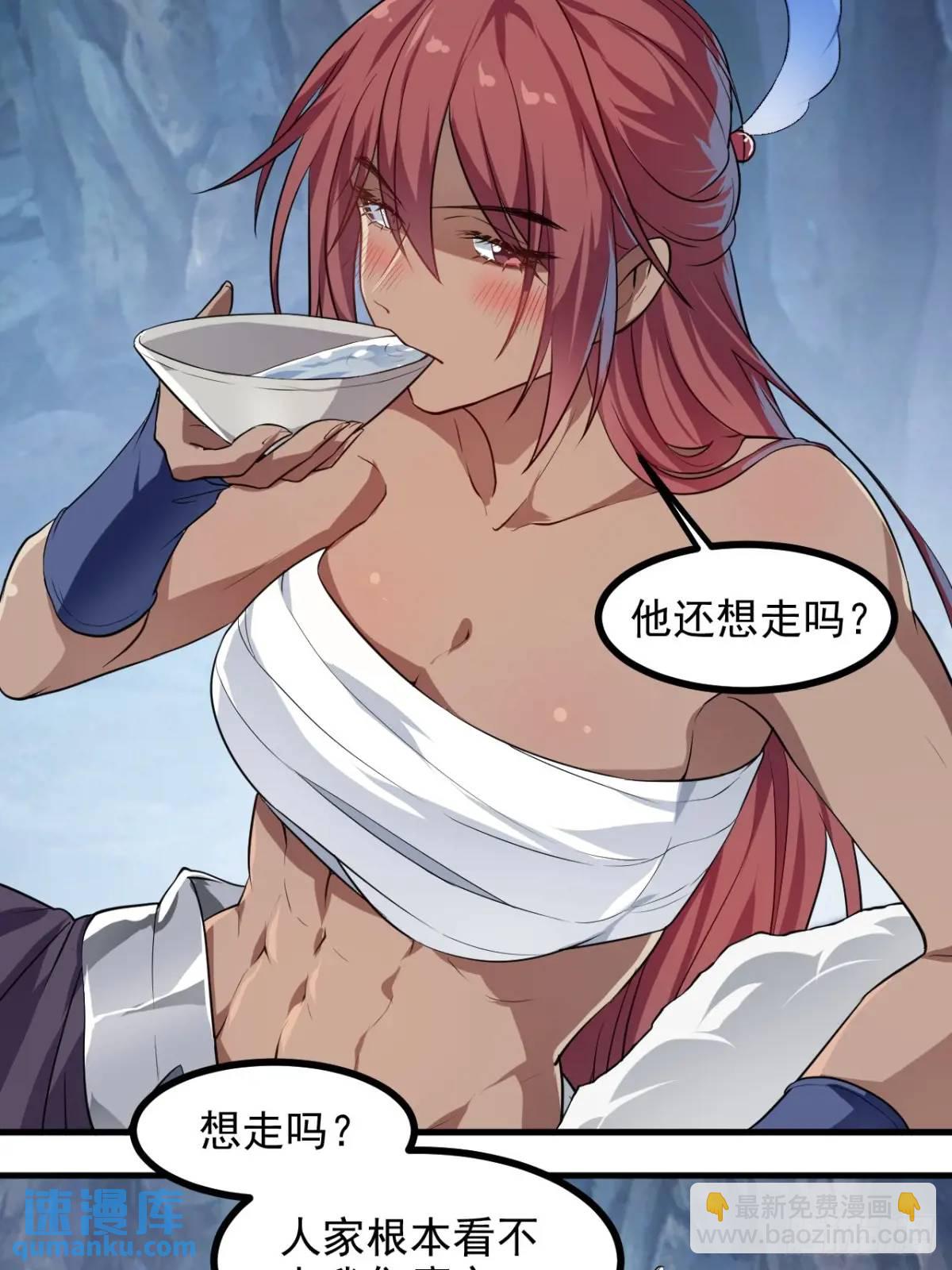 第八十三话 中等宗门-第84话