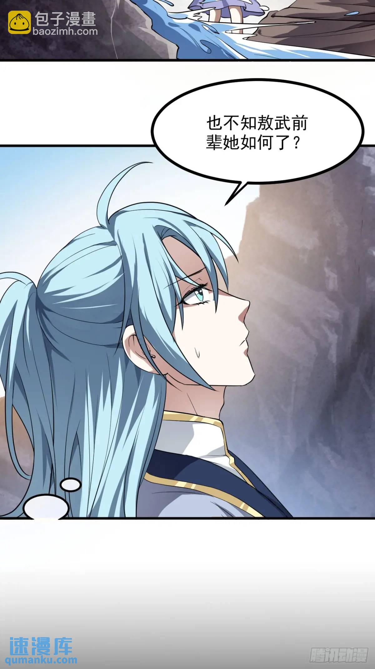 第八十三话 中等宗门-第84话