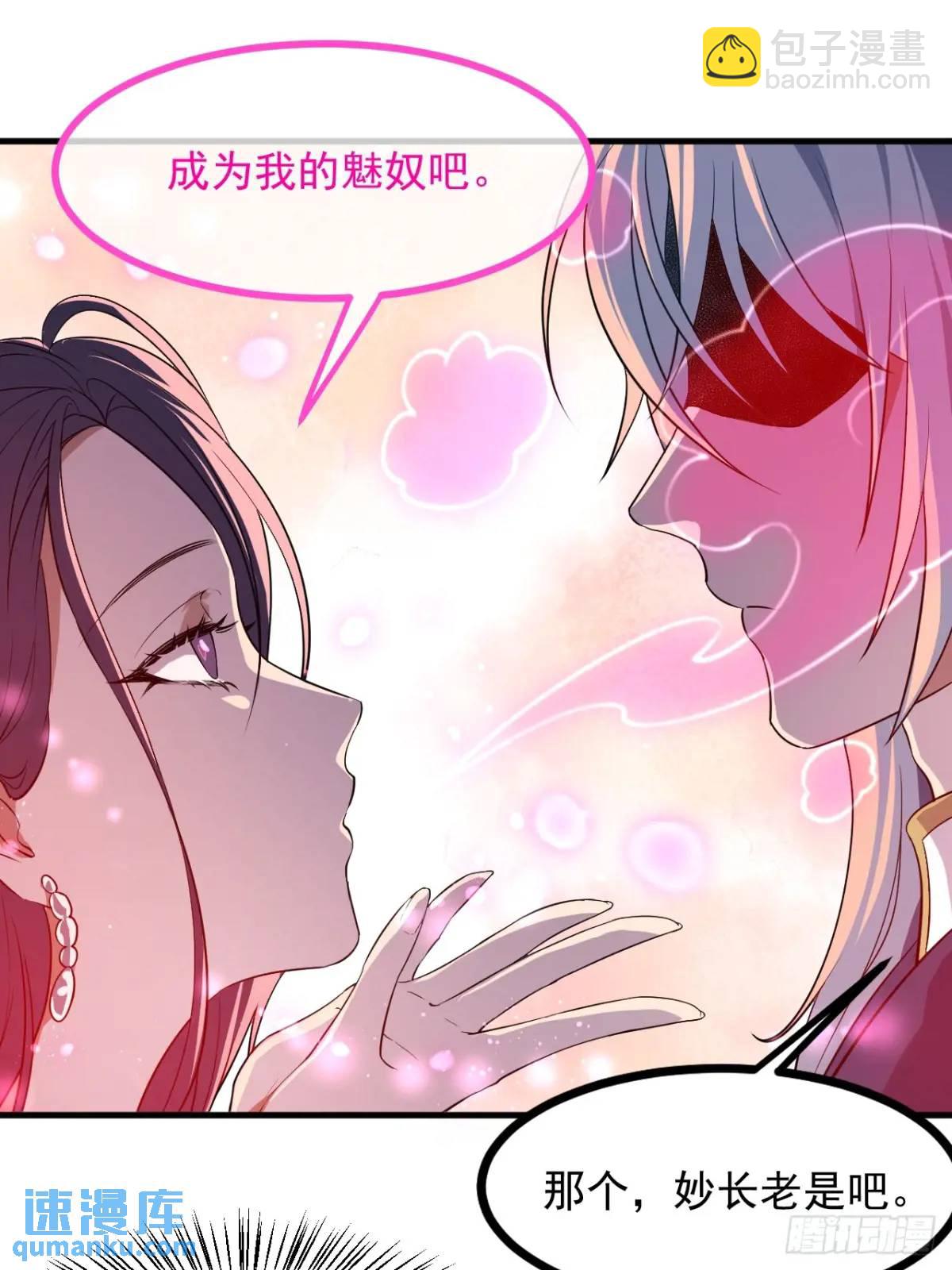 第八十五话 乱了，都乱了-第86话