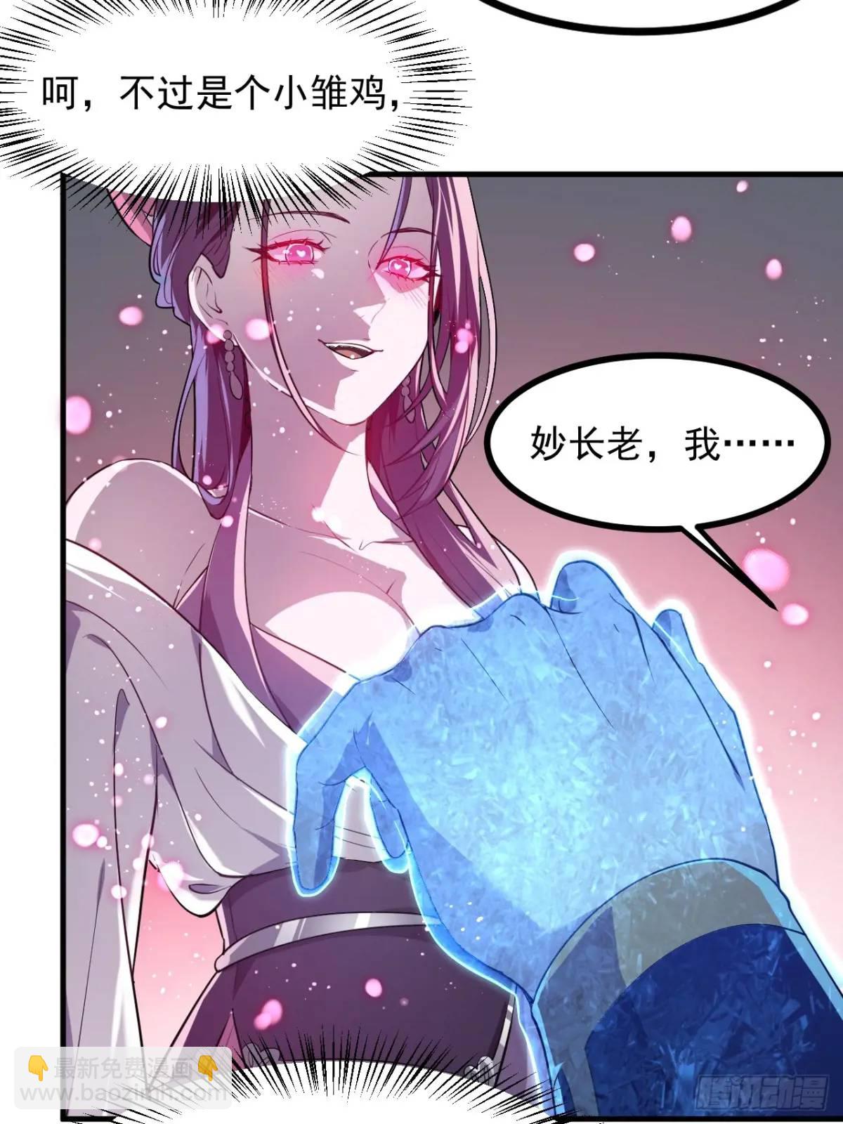 第八十五话 乱了，都乱了-第86话