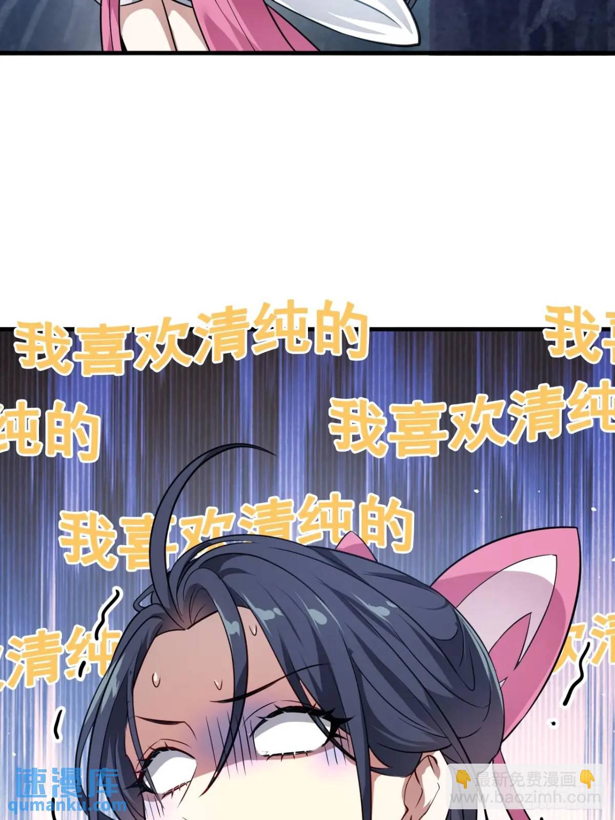 第八十五话 乱了，都乱了-第86话