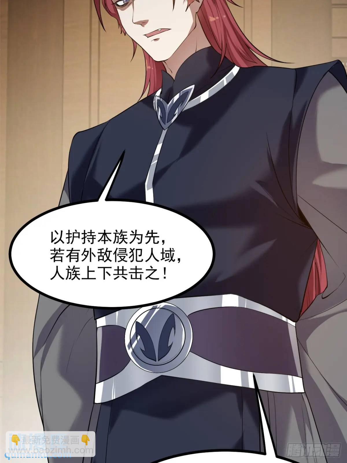 第八十五话 乱了，都乱了-第86话