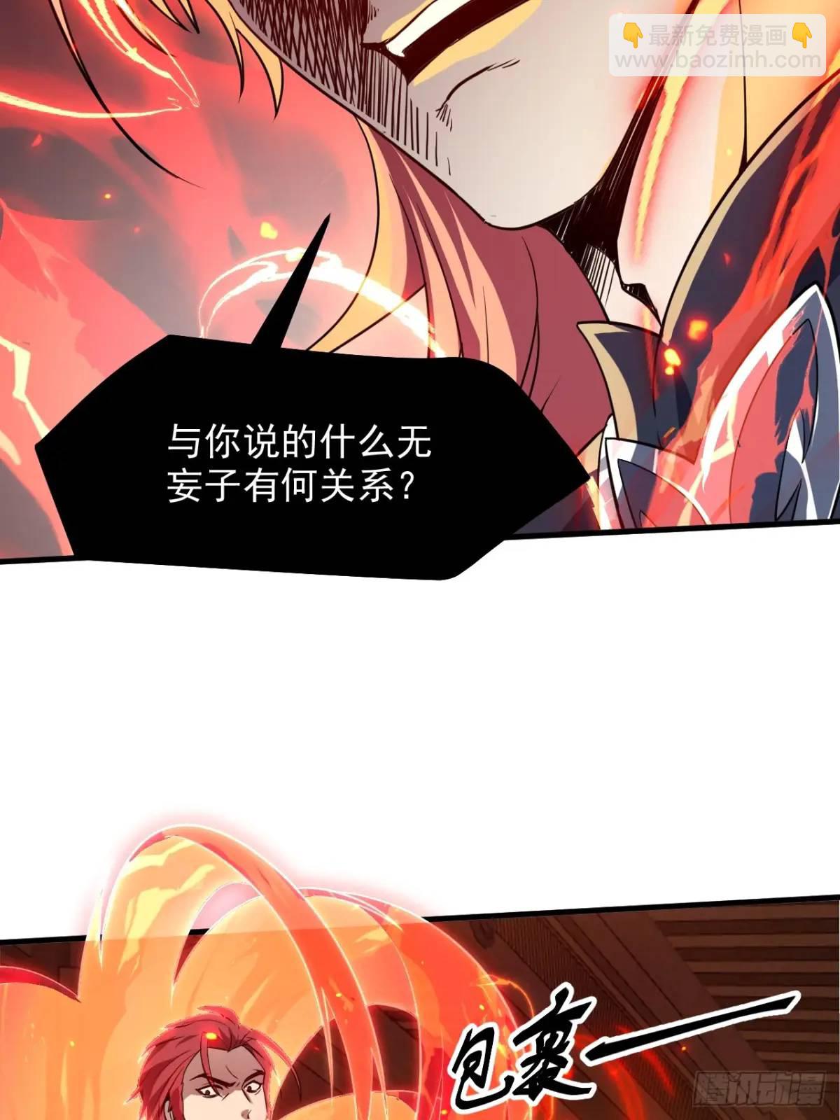 第八十五话 乱了，都乱了-第86话