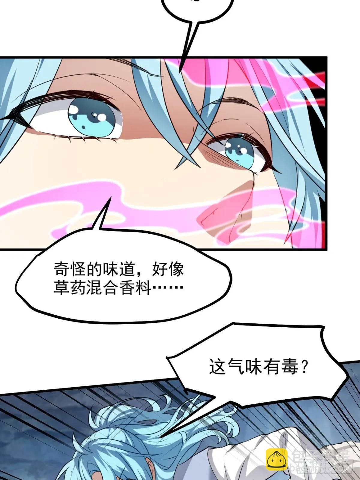 第八十五话 乱了，都乱了-第86话