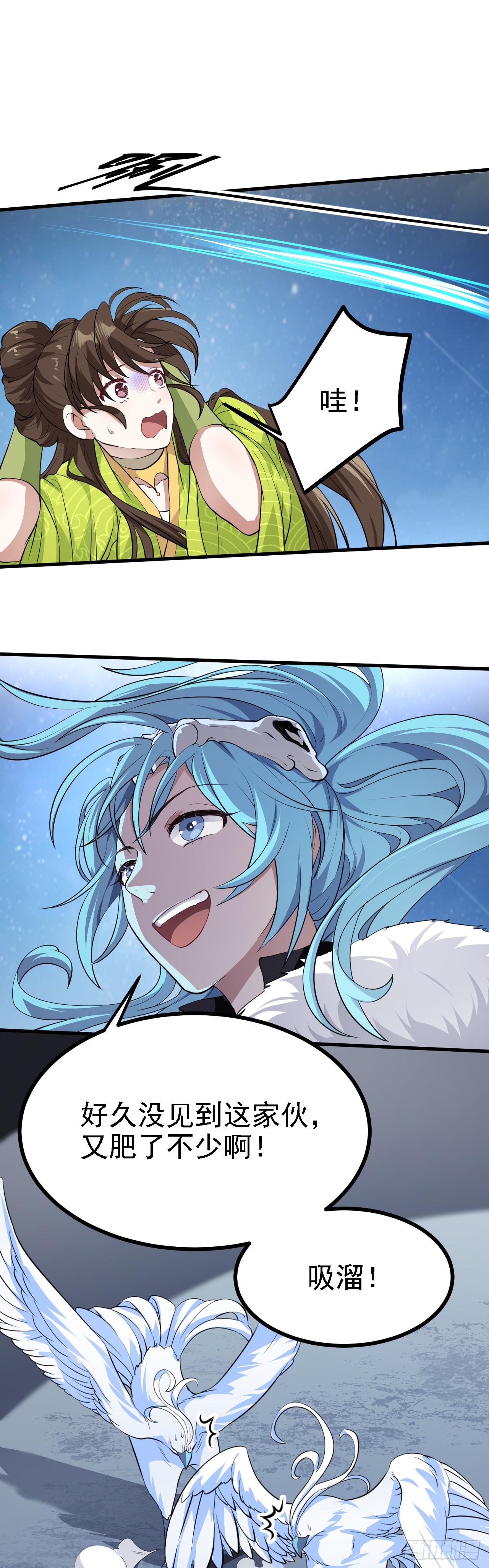 第九话 女神母亲-第10话