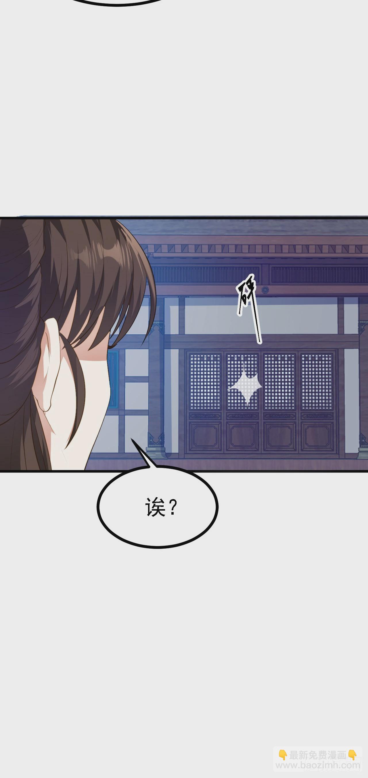 第九话 女神母亲-第10话