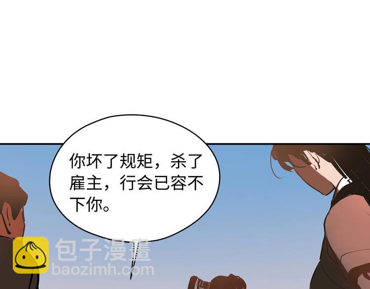 第1话 杀一个人(1/2)-第2话