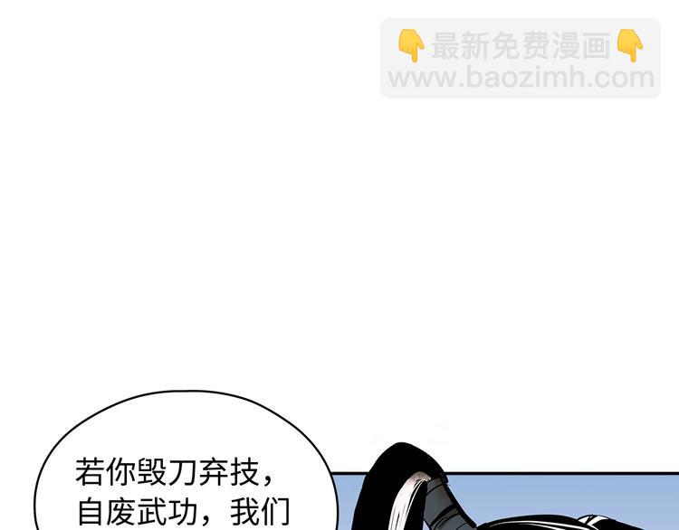 第1话 杀一个人(1/2)-第2话