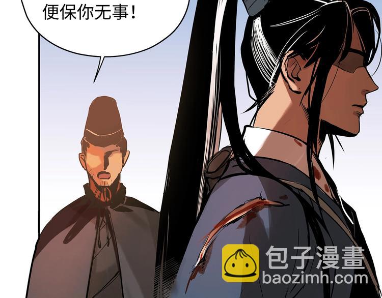 第1话 杀一个人(1/2)-第2话