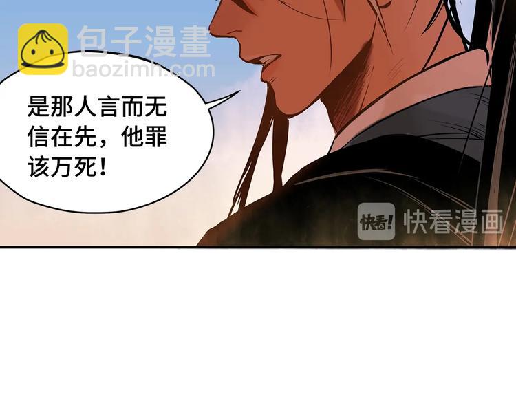 第1话 杀一个人(1/2)-第2话