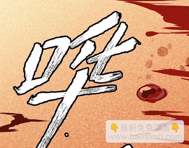 第1话 杀一个人(1/2)-第2话