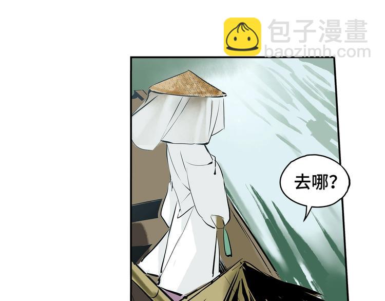 第1话 杀一个人(1/2)-第2话