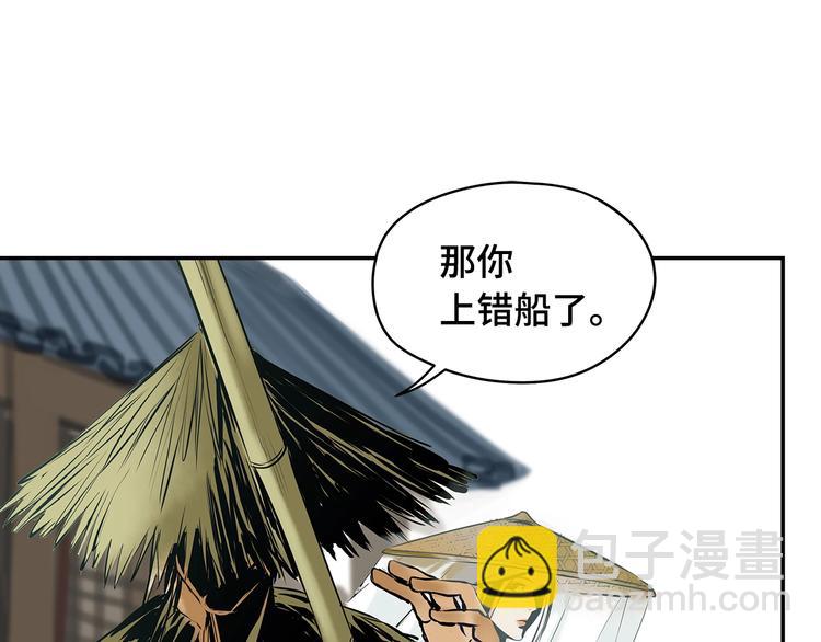 第1话 杀一个人(1/2)-第2话