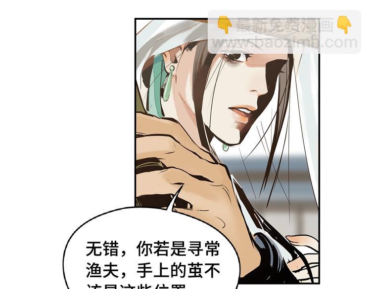 第1话 杀一个人(1/2)-第2话