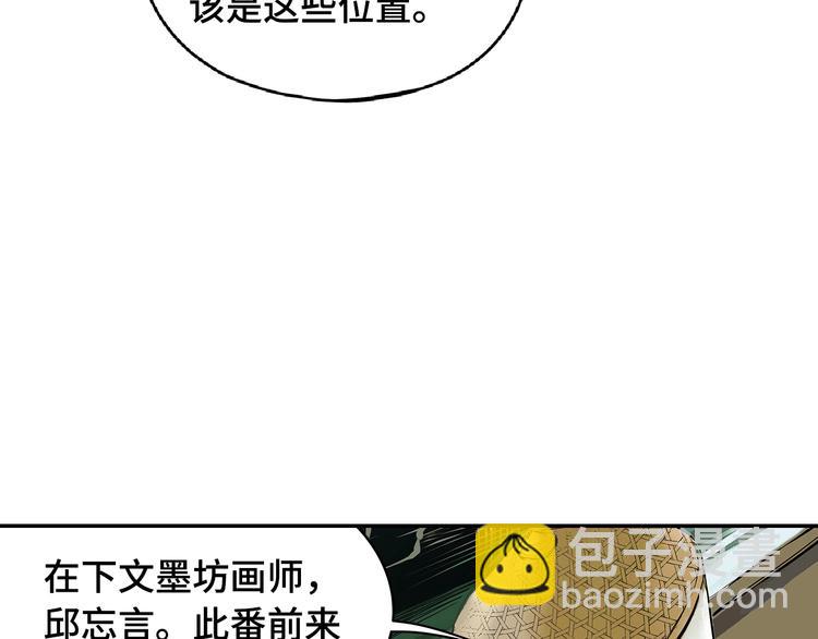 第1话 杀一个人(1/2)-第2话