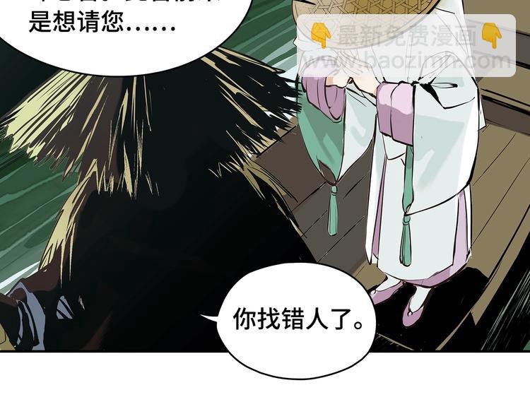 第1话 杀一个人(1/2)-第2话